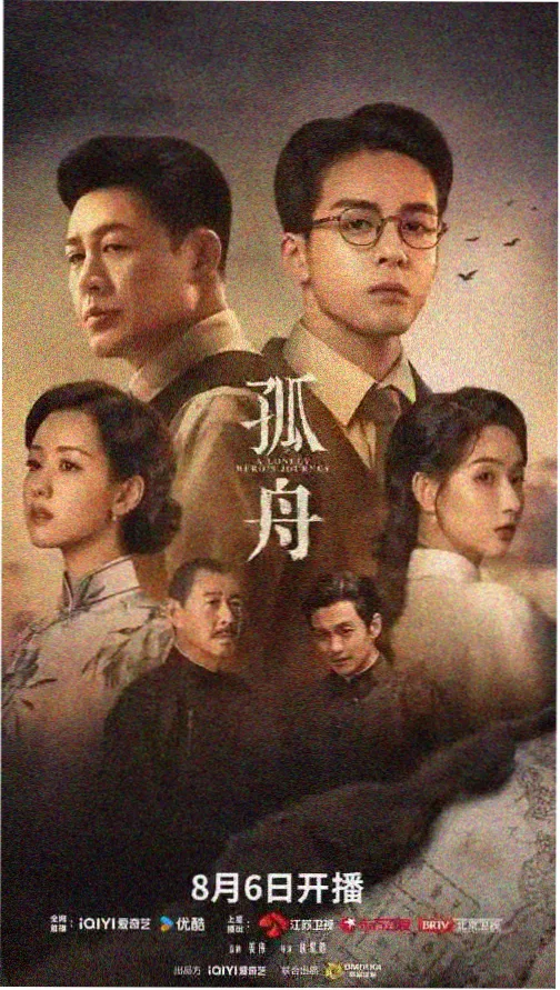 《长街灯火》高清电视剧免费在线观看