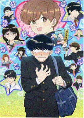 《云轨少年》热血动漫高清在线观看