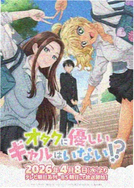 《九号图书馆》漫画改编动漫在线观看