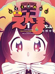 《像素深海》科幻漫画在线阅读