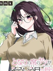 《雨季邮差》治愈漫画在线观看